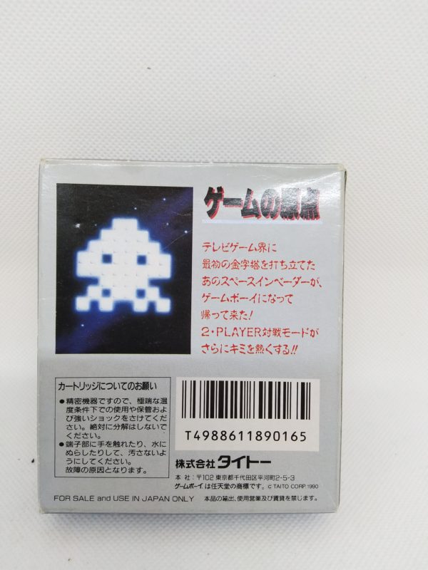 Jeux retro gaming Nintendo - Game Boy - Space Invaders - JAP