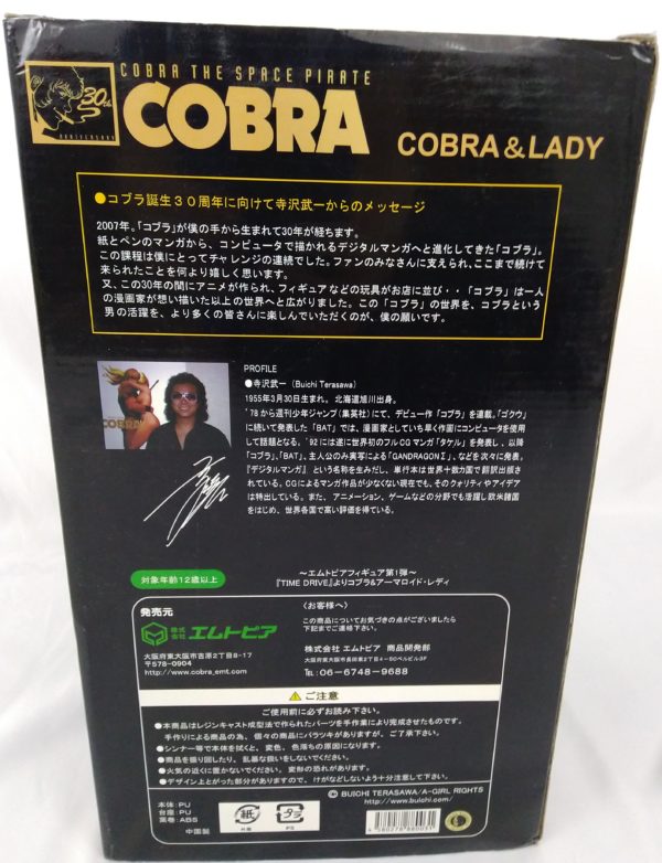 Statue Cobra qui Porte Lady Armanoîd - Buichi TERASAWA