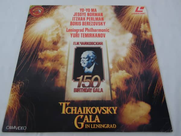 Laser disc - Tchaikovsky Gala in Leningrad