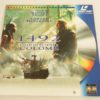 Laser disc - 1492 - Christophe Colomb