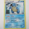 Carte Pokemon FR - Tortank 140PV - 31/149 - Frontière Franchies