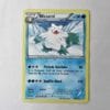 Carte Pokemon FR - Blizzaroi 130PV - 40/162 - Impulsion Turbo