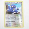 Carte Pokemon FR - Brouhabam PV 140 - 85/129 - Reverse - Vigueur spectrale