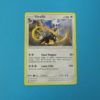 Carte Pokemon FR - Silvallié 130PV - 184/236 - Harmonie des Esprits