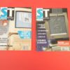 20 Magazines - ST Magazine - N°37 à 56